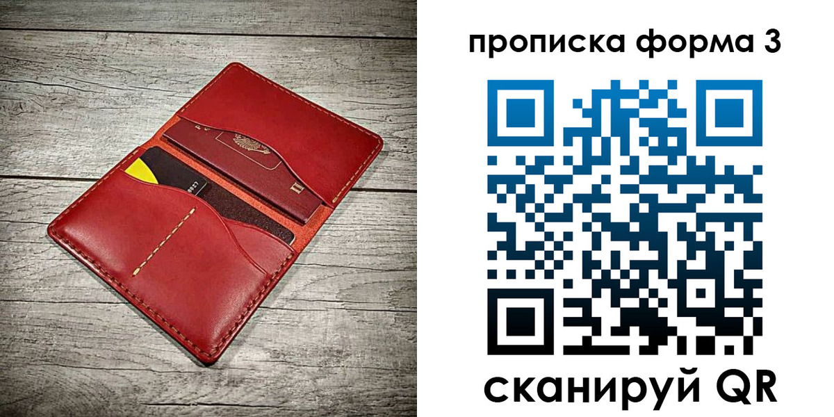 временная регистрация для школы в Карталах