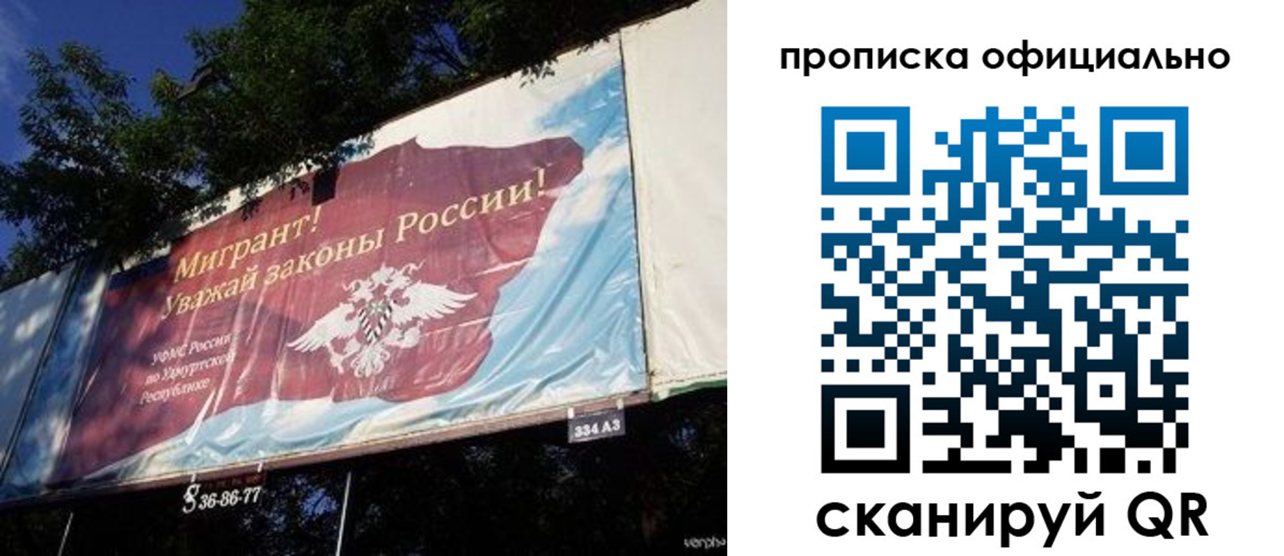временная регистрация поиск в Карталах